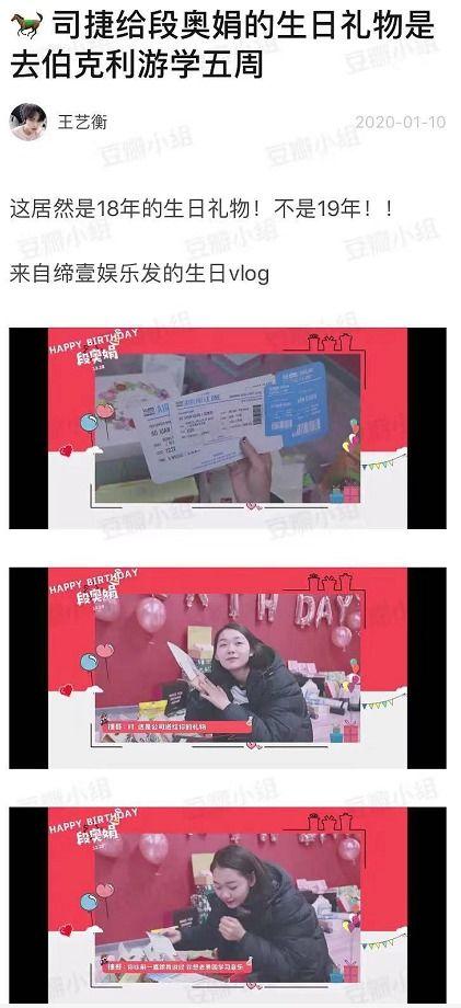 比较靠谱的娱乐圈爆料wyf,wyf幕后故事,独家爆料引热议 第3张 比较靠谱的娱乐圈爆料wyf,wyf幕后故事,独家爆料引热议 第3张