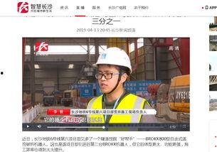 长沙春季爆料新闻报道最新,揭秘春日长沙十大热门事件 第1张 长沙春季爆料新闻报道最新,揭秘春日长沙十大热门事件 第1张