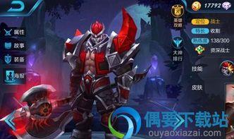 典韦荣耀典藏最新消息爆料,典韦荣耀典藏最新爆料揭秘 第2张 典韦荣耀典藏最新消息爆料,典韦荣耀典藏最新爆料揭秘 第2张