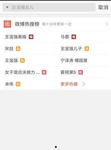 小樱直播爆料是真的吗视频,视频内容究竟是否属实? 第3张 小樱直播爆料是真的吗视频,视频内容究竟是否属实? 第3张