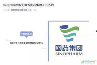 国药控股爆料新闻 第2张 国药控股爆料新闻 第2张